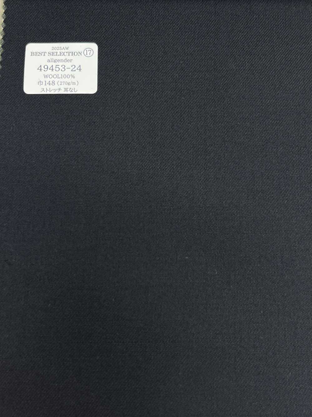 49453-24 25AW BEST SELECTION 【Allgender】All-gender Dark Navy No Pattern[Textile] Kunishima Co., Ltd.