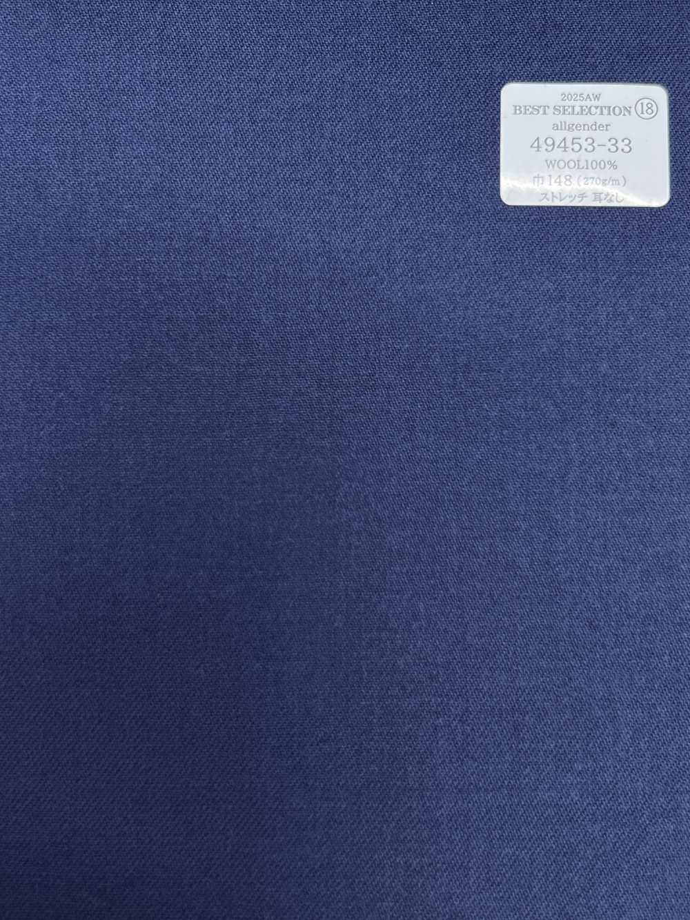 49453-33 25AW BEST SELECTION 【Allgender】All-gender Blue No Pattern[Textile] Kunishima Co., Ltd.