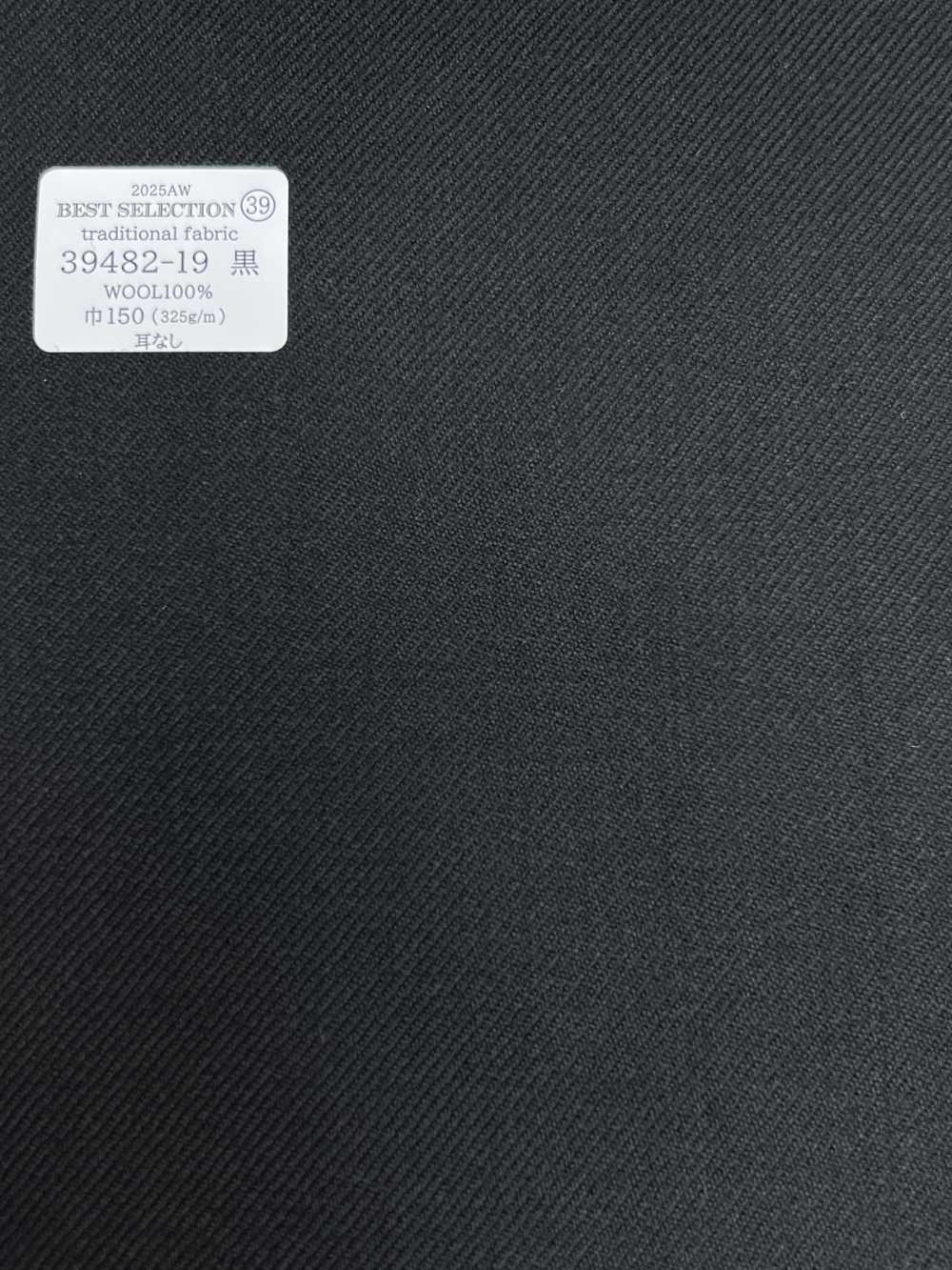 39482-19 25AW BEST SELECTION [traditional Fabric] Traditional Fabric, No Pattern[Textile] Kunishima Co., Ltd.