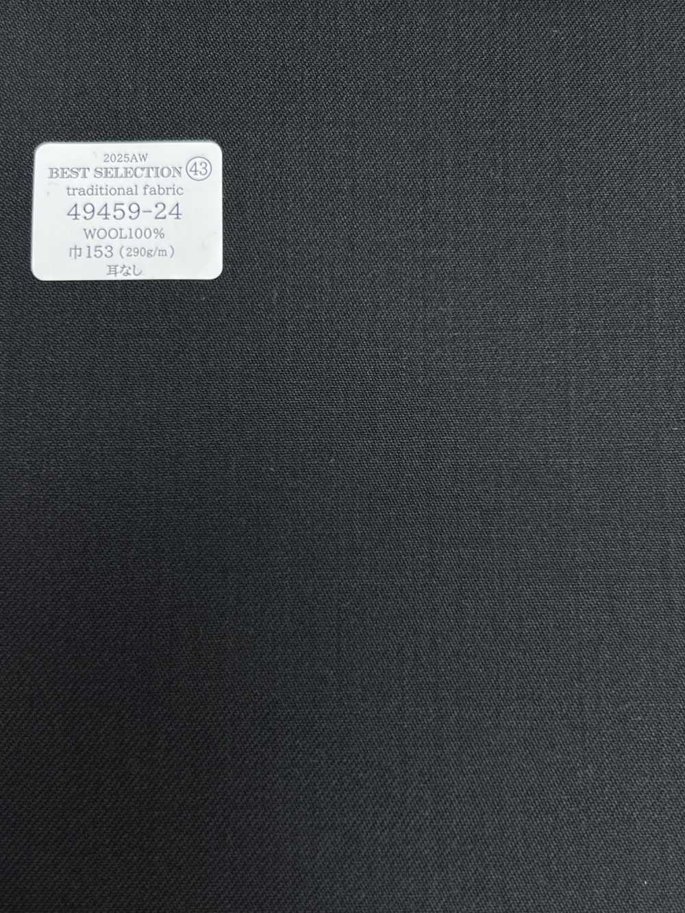49459-24 25AW BEST SELECTION [traditional Fabric] Traditional Fabric, Dark Navy No Pattern[Textile] Kunishima Co., Ltd.