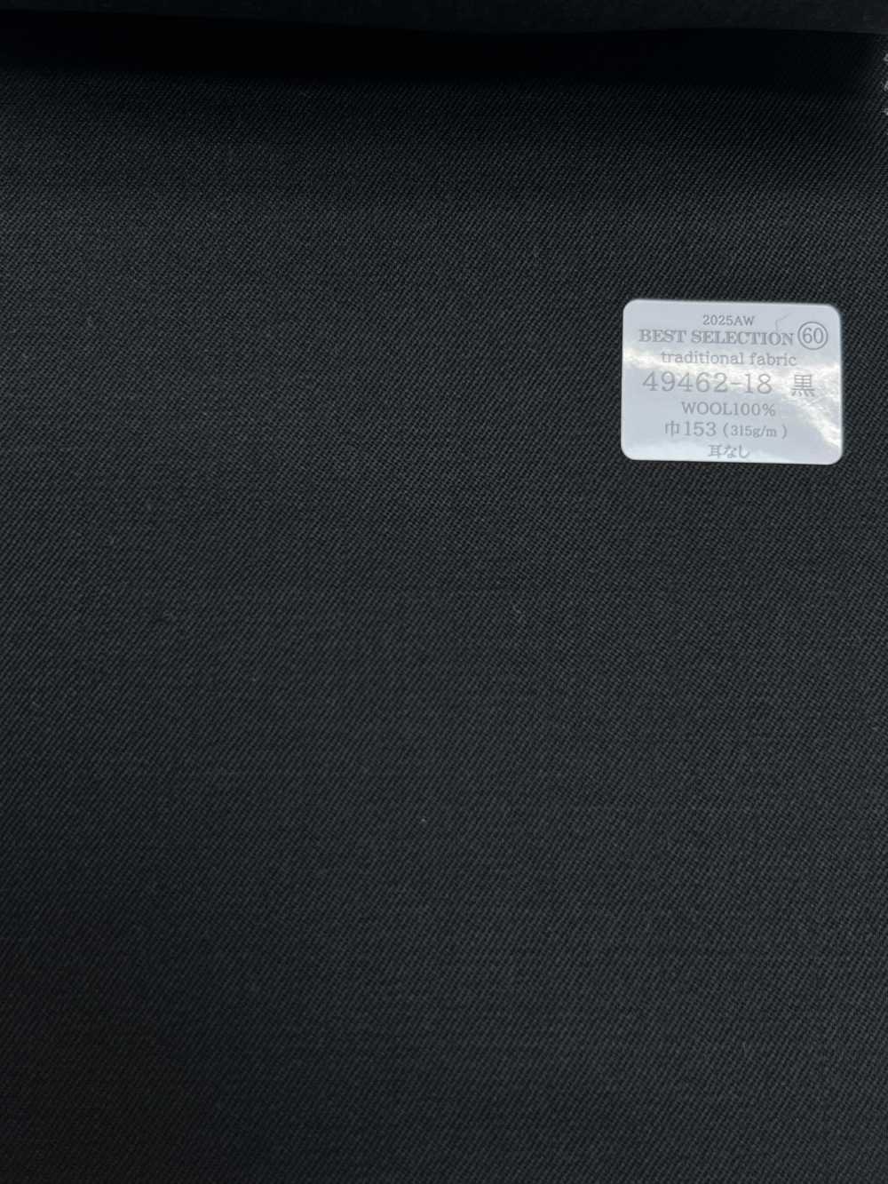 49462-18 25AW BEST SELECTION [traditional Fabric] Traditional Fabric, No Pattern[Textile] Kunishima Co., Ltd.
