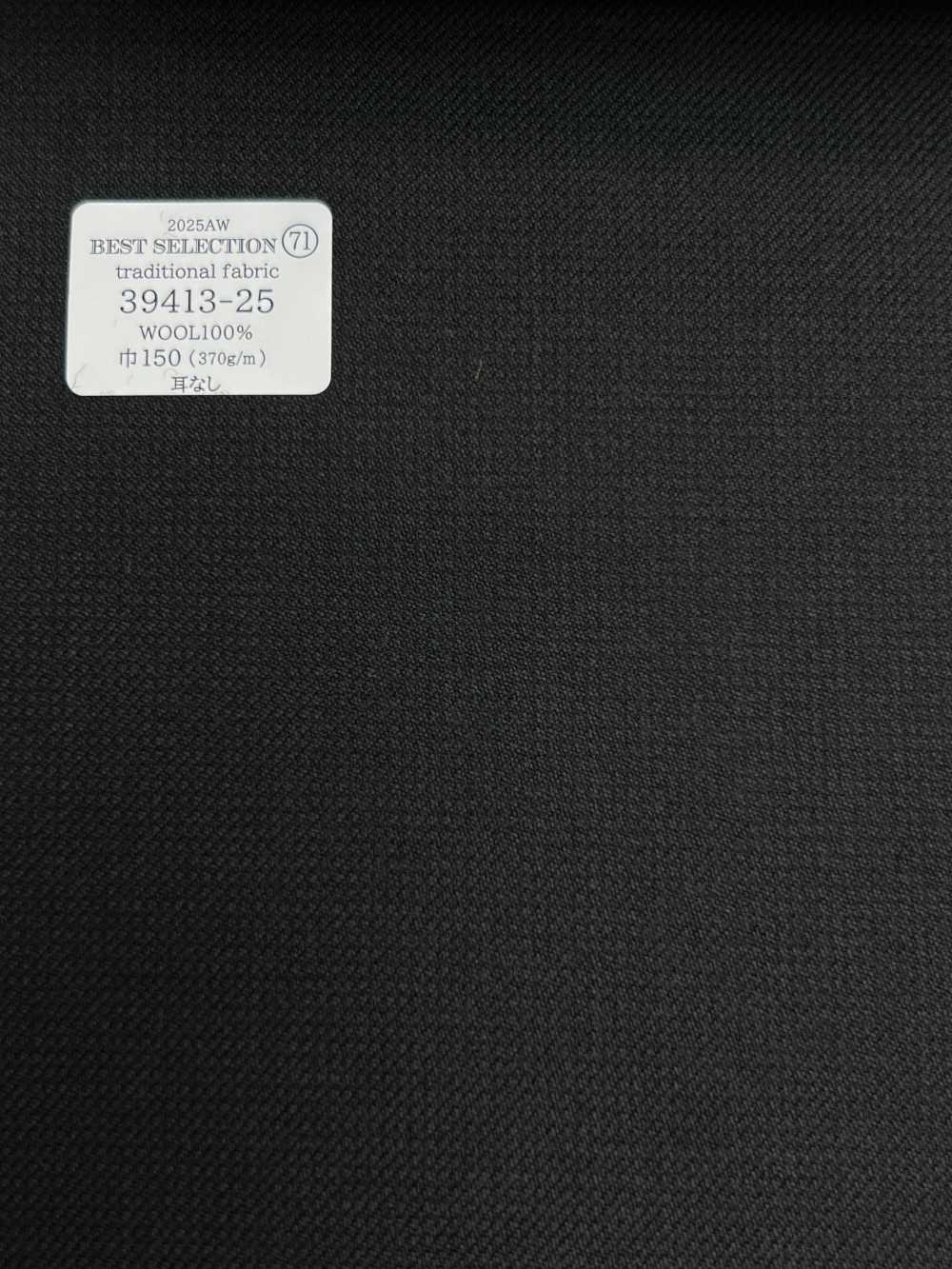 39413-25 25AW BEST SELECTION [traditional Fabric] Traditional Fabric, Dark Blue, Woven Pattern[Textile] Kunishima Co., Ltd.