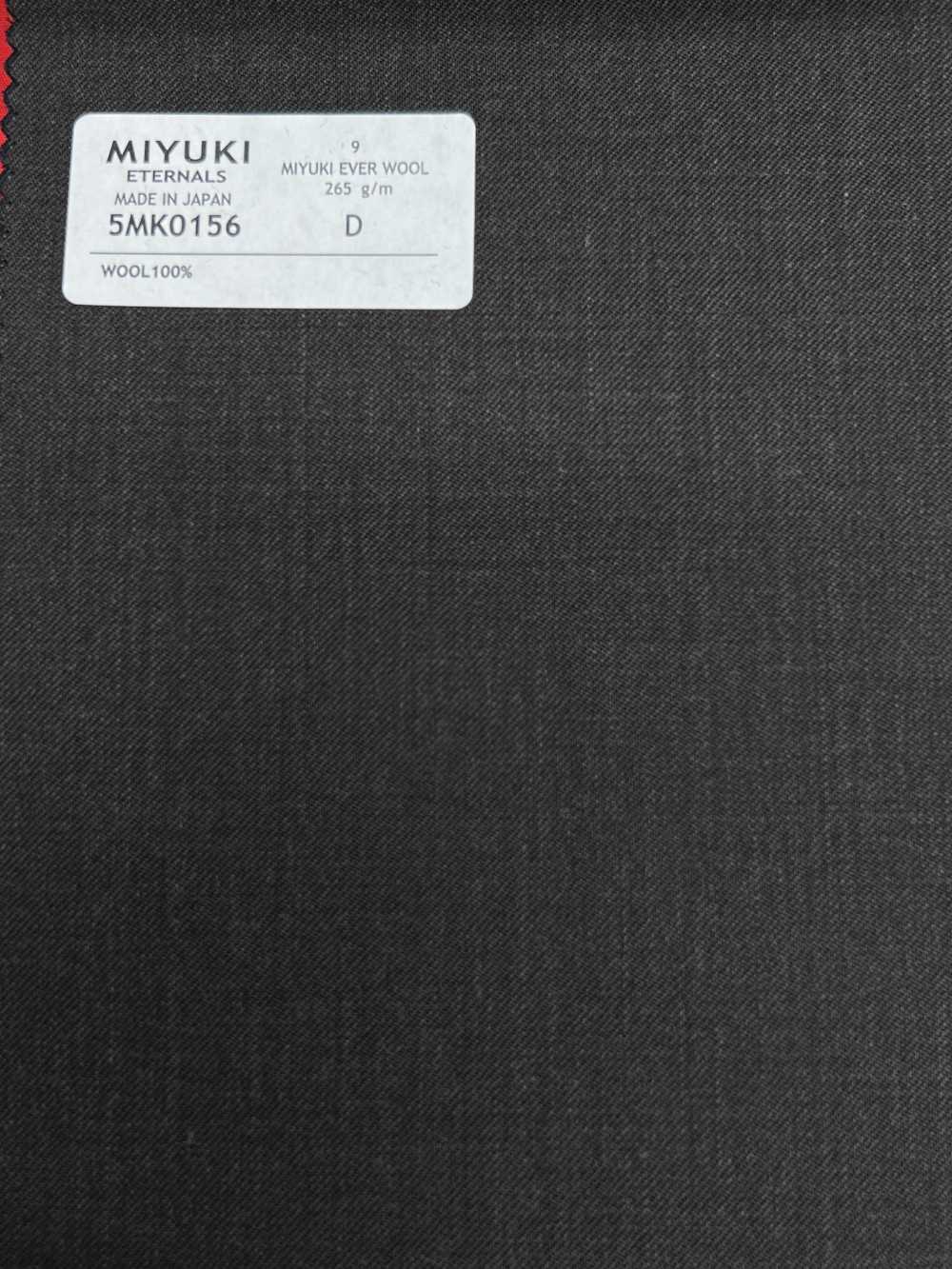 5MK0156 MIYUKI EVER WOOL (Miyuki Everwool) No Pattern Brown[Textile] Miyuki Woolen Mills