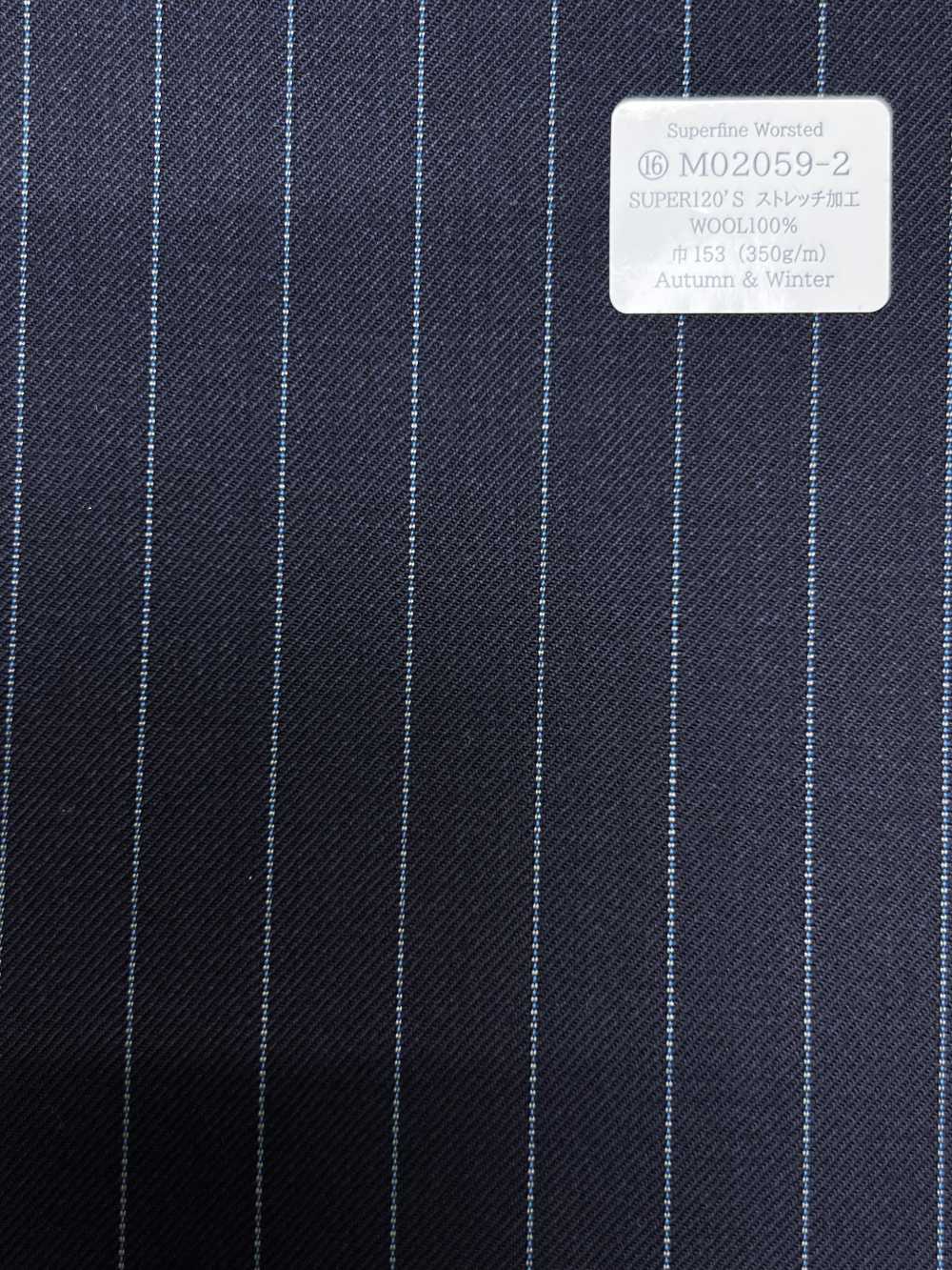 M02059-2 KUNISHIMA1850 Exclusive Line 【Superfine Worsted】Stretch Fabric[Textile] Kunishima Co., Ltd.