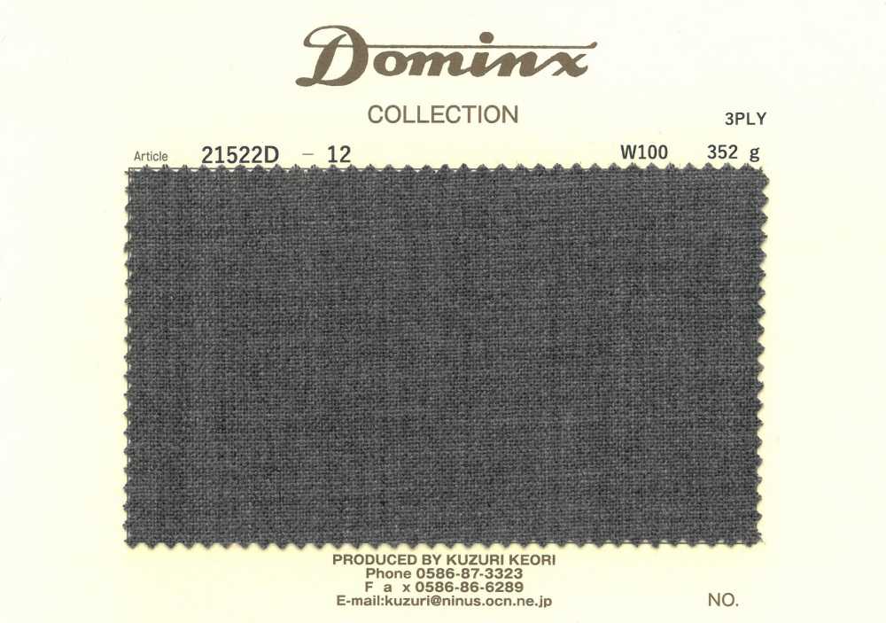 21522D-12 3-ply High-twist Yarn, 100% Wool, DOMINX[Textile] Kuzuri Woolen Fabric (DOMINX)