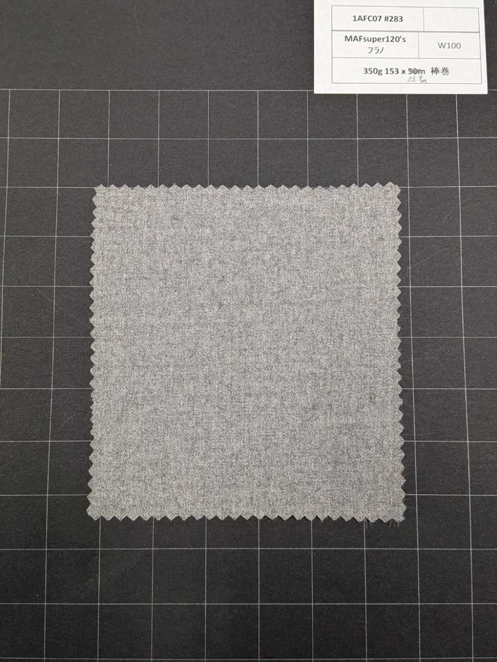 1AFC07-283 [Limited Stock Item] Nikke Textile Fabric MAFsuper120's Flannel Gray NIKKE