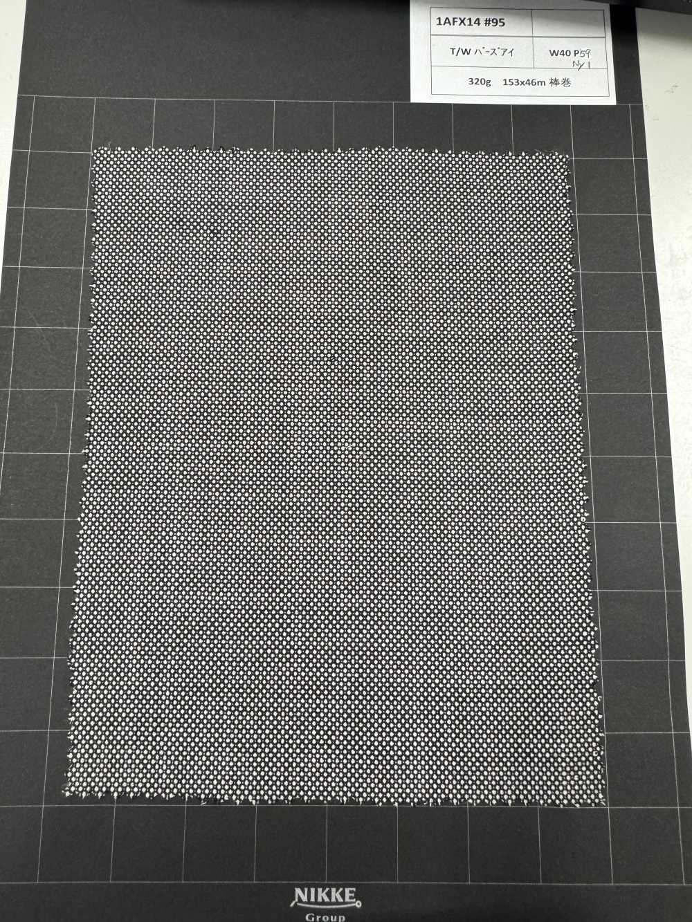 1AFX14-95 [Limited Stock] Nikke Textile Textile T/W Bird's-eye Pattern NIKKE