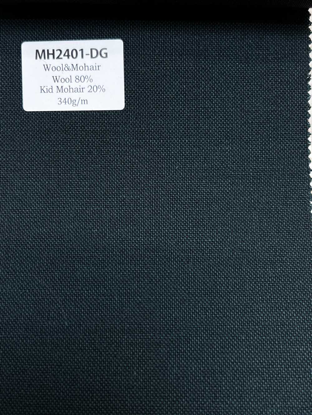MH2401-DG Standard Japanese-made Wool Mohair Worsted (Tonic Style) [Textile]