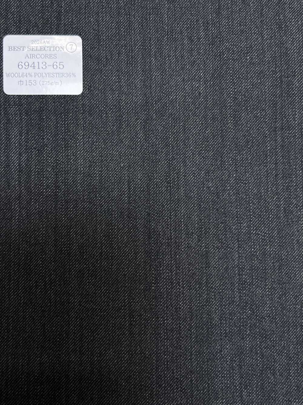 69413-65 26AW BEST SELECTION 【AIRCORES】 AirCores Medium Gray Plain[Textile] Kunishima Co., Ltd.