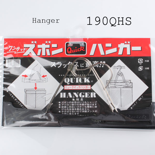 19QHS One-touch Trouser Hanger[Hanger / Garment Bag] Yamamoto(EXCY)