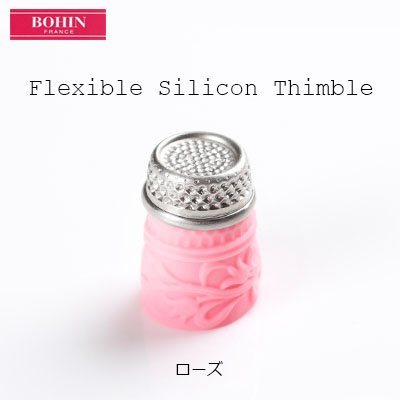 91731 Silicone Thimble (Made In France)[Handicraft Supplies] BOHIN