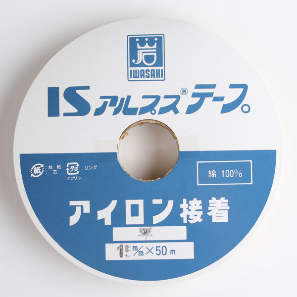 IS-ST Alps Tape (Straight)[Fusible Stay Tape] IWASAKI