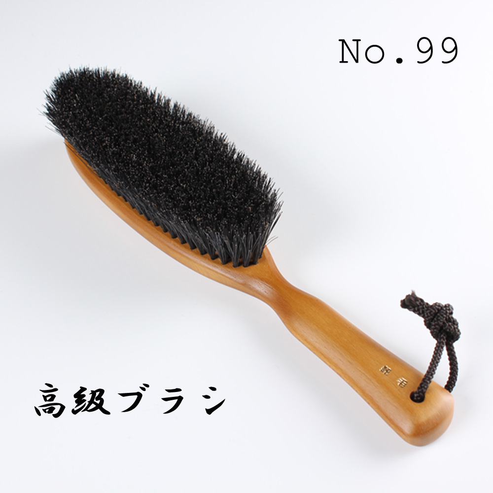 NO99 100% Pig Hair Luxury Clothing Brush For The Care Of Suits And Jackets[Miscellaneous Goods And Others] Yamamoto(EXCY)