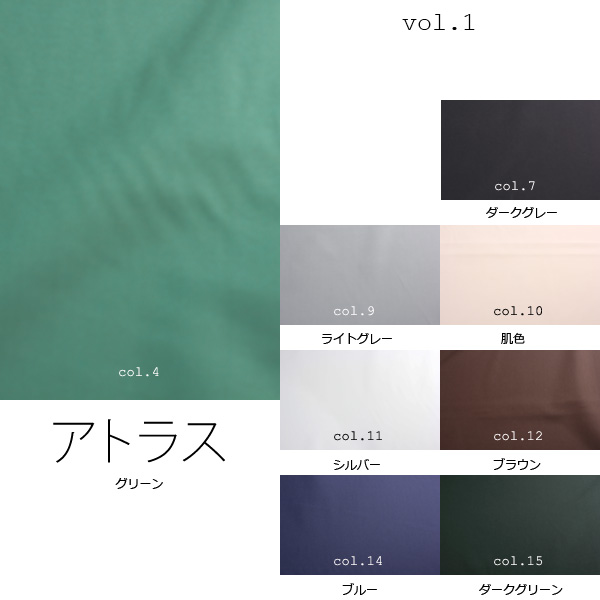 アトラス Domestic No Pattern Yarn Yarn Dyed Koshu-ori Lining Yamamoto(EXCY)