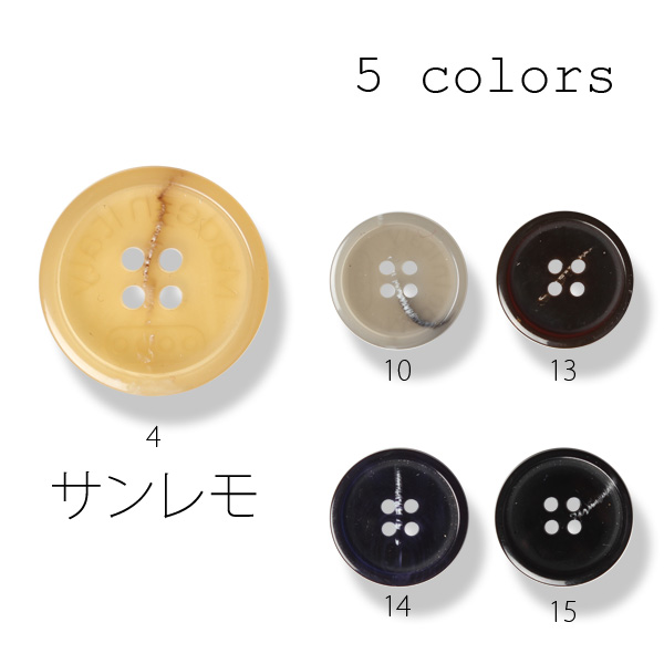 サンレモ Polyester Buttons For Suits And Jackets Made In Italy UBIC SRL