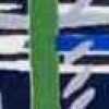 Navy Blue Navy Blue