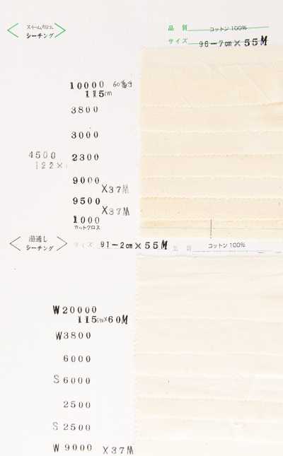 1000 Medium-weight Cut Cloth Loomstate For Suits And Coats