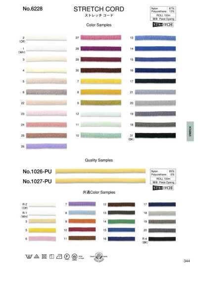 1027-PU Stretch Cord (Approx. 4 Mm)