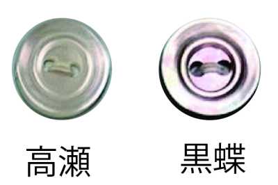 108 2-hole Shell Button