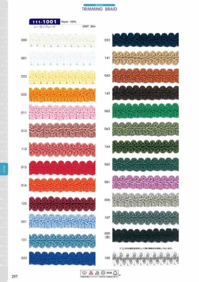 111-1001 Rayon Braid Approx. 15 Mm