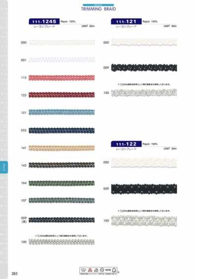 111-121 Rayon Braid Approx. 7mm