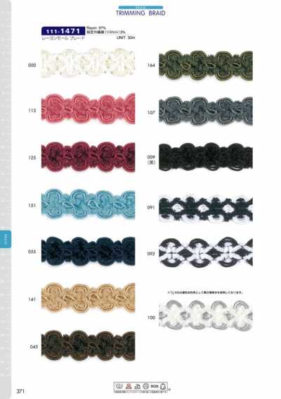 111-1471 Rayon Chenille Braid Approx. 20 Mm