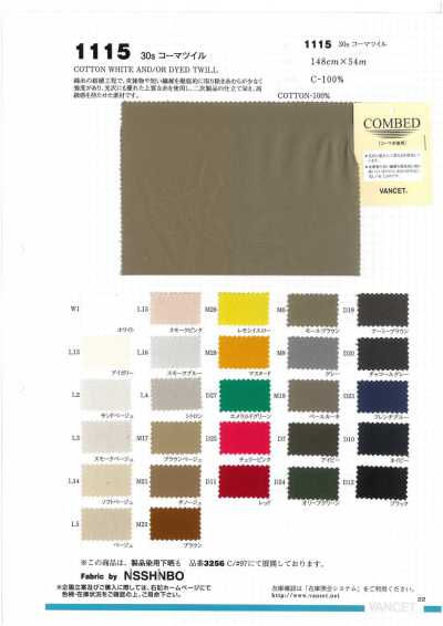 1115 30s Combed Twill