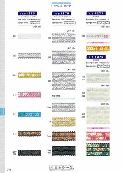 113-1277 Piece-dyed Sequin Braid, Approx. 8mm