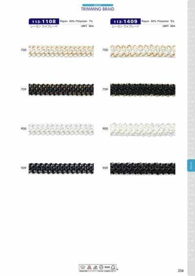 113-1409 Rayon Lamé Braid, Approx. 13 Mm