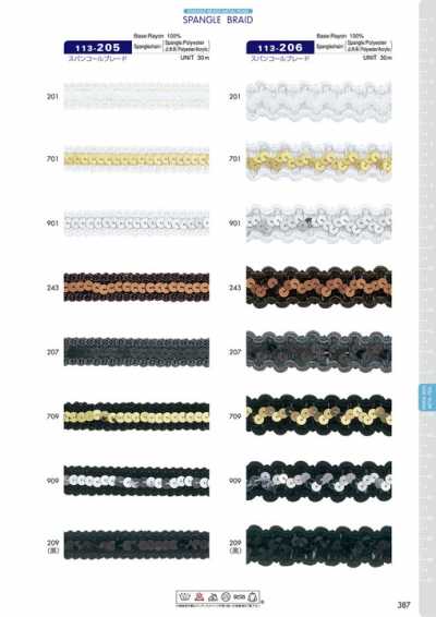 113-205 Sequin Braid Approx. 13 Mm