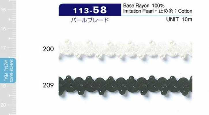 113-58 DARIN Pearl Braid
