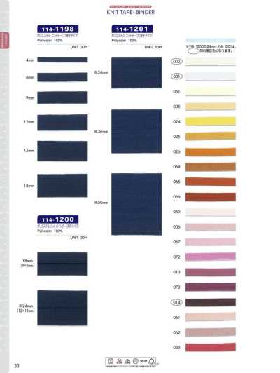 114-1198 Polyester Knit Tape (Thin Type)