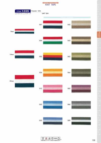 114-1205 Stripe Knit Tape