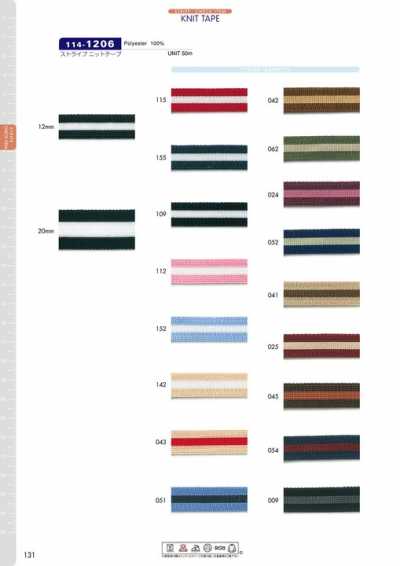 114-1206 Striped Knit Tape