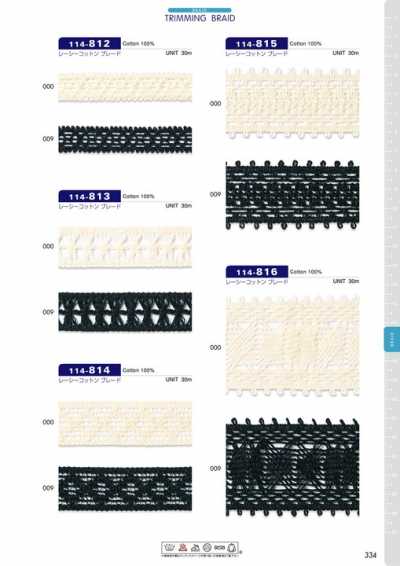 114-812 Lacy Cotton Braid Approx. 13mm