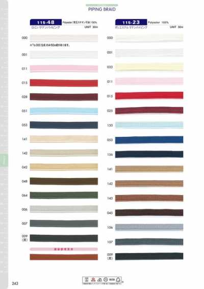 115-23 Polyester Satin Piping