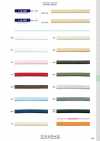 115-42 Satin Piping Approx. 6mm