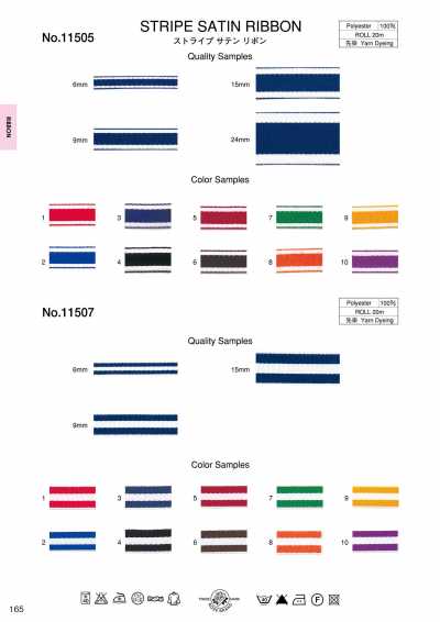 11505 Striped Satin Ribbon