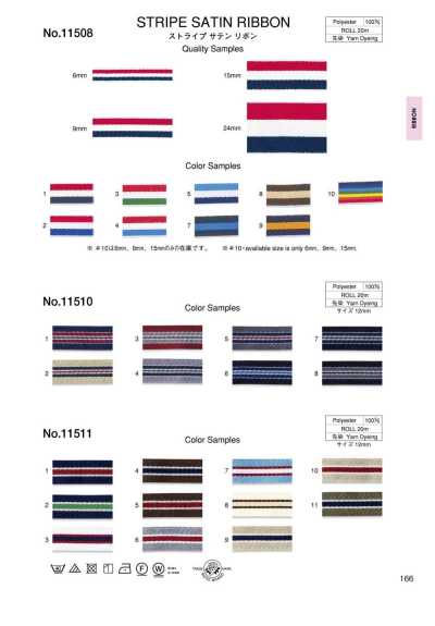 11510 Striped Satin Ribbon