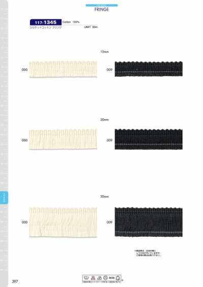 117-1345 Mercerized Cotton Fringe