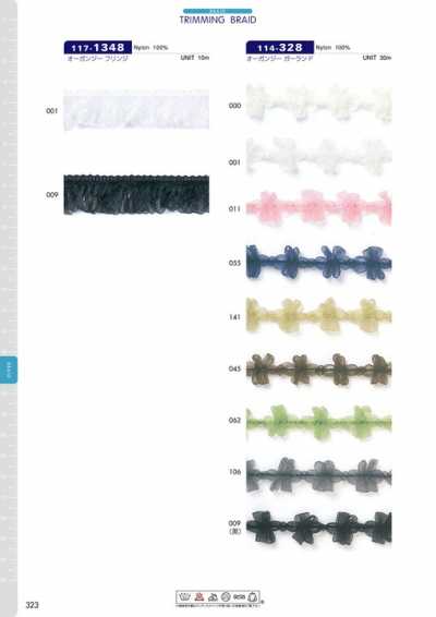 117-1348 Organza Fringe Approx. 20 Mm