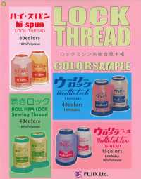 1201 High Spun Serger Thread FUJIX Sub Photo