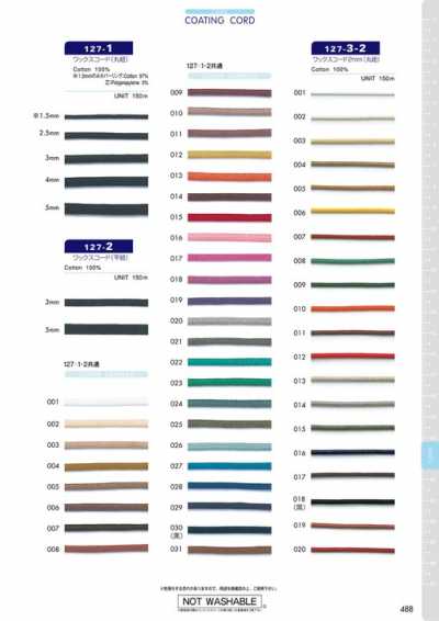 127-2 Wax Cord (Flat Cord)