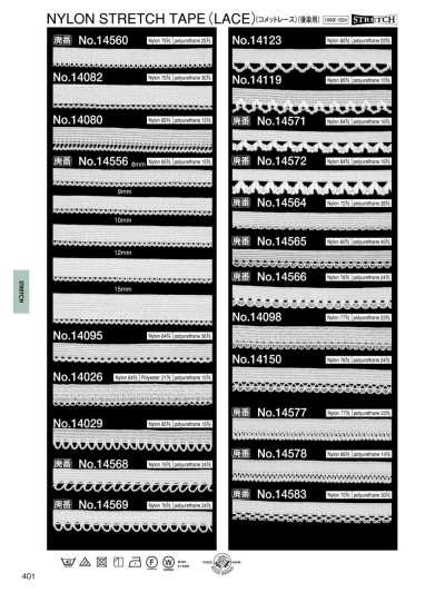 14098 Nylon Stretch (For Post-dyeing) (Comet Lace) (Approx. 11 Mm)