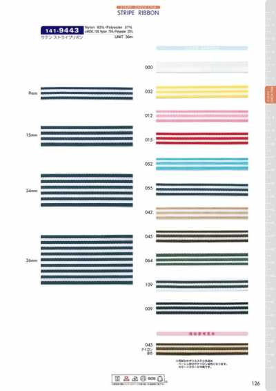 141-9443 Satin Stripe Ribbon