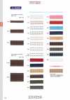 141-9446 Stitched Petersham Ribbon