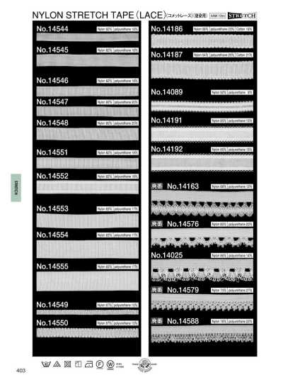 14187 Nylon Stretch (For Post-dyeing) (Comet Lace) (Approx. 14 Mm)