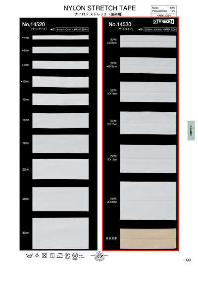 14530 Nylon Stretch (For Piece Dyeing) (Matte Type)