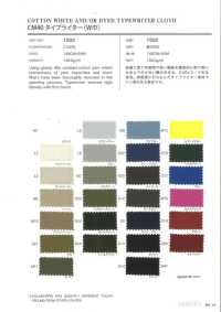 1502 CM40 Typewriter Cloth(Wide Width)[Textile / Fabric] VANCET Sub Photo