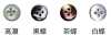 1504 4-hole Shell Button